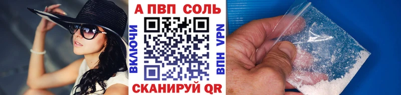 APVP СК  OMG как зайти  Кисловодск 