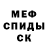 Amphetamine Розовый Alfred Judokus
