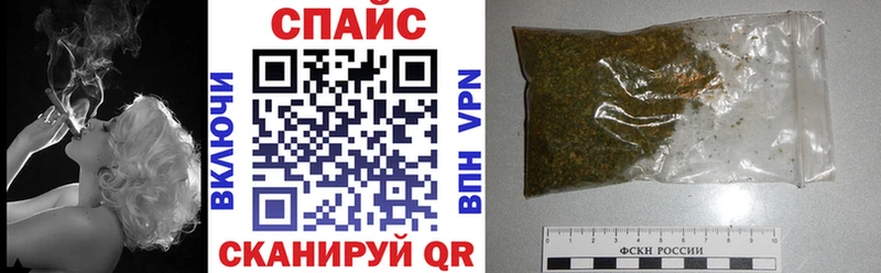 БУТИРАТ Butirat дарнет шоп Кисловодск