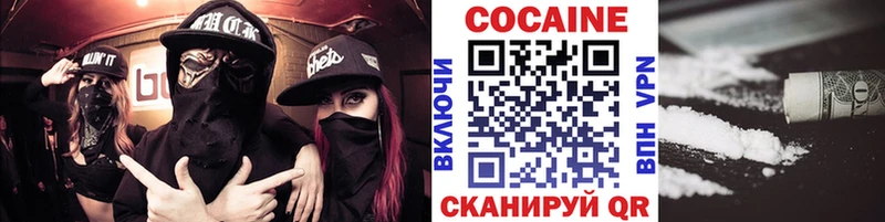 COCAIN Columbia Кисловодск