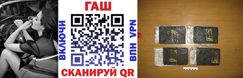 ГАШ гарик shop Telegram Кисловодск