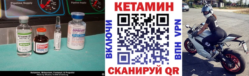 Кетамин VHQ  Кисловодск 