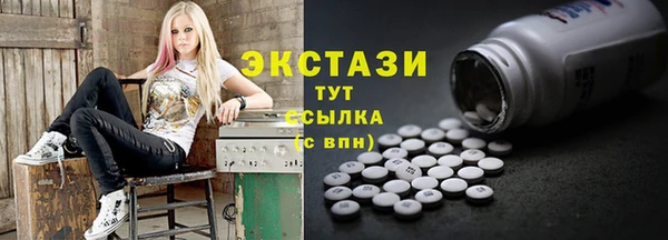 мдма Горняк