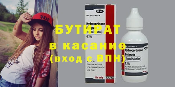 spice Горнозаводск
