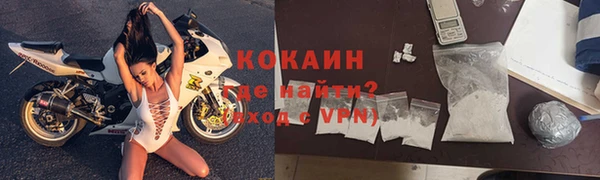мдма Горняк