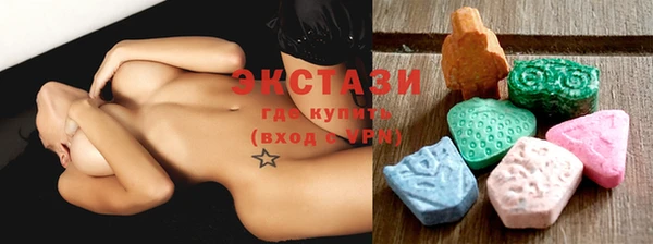 мдма Горняк