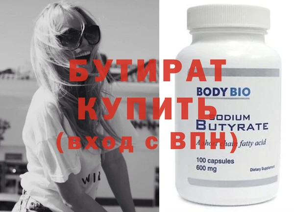 spice Горнозаводск