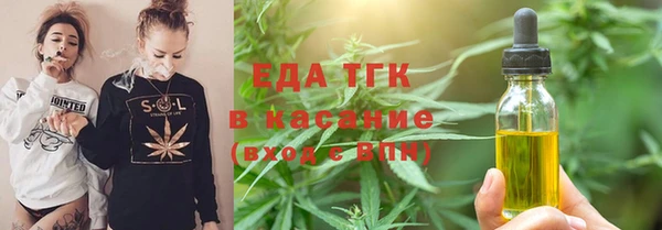 spice Горнозаводск