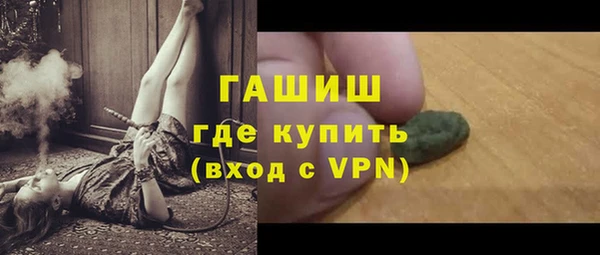 мдма Горняк