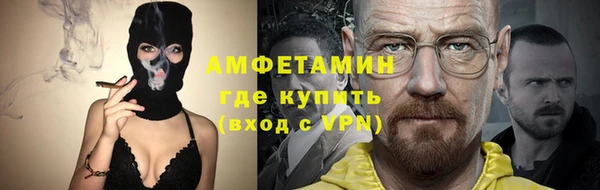 мдма Горняк