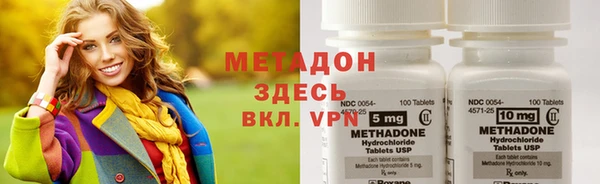мдма Горняк