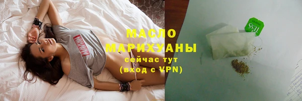 мдма Горняк