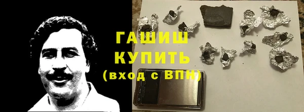spice Горнозаводск