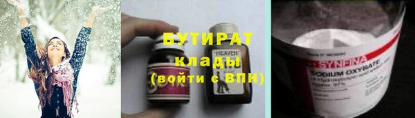 spice Горнозаводск