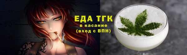 spice Горнозаводск