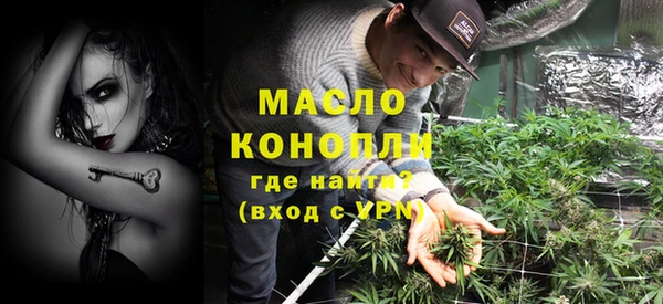 spice Горнозаводск