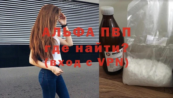 spice Горнозаводск