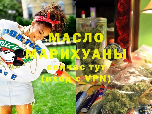 мдма Горняк
