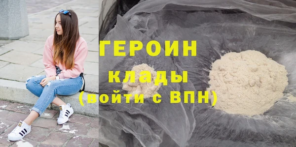 мдма Горняк