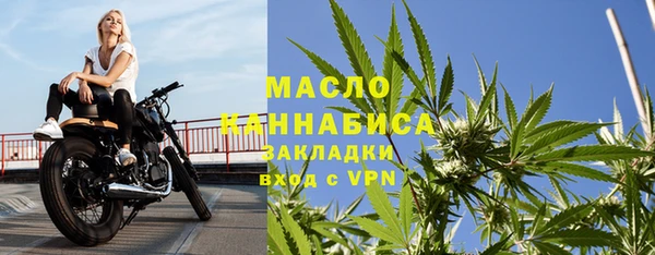 spice Горнозаводск