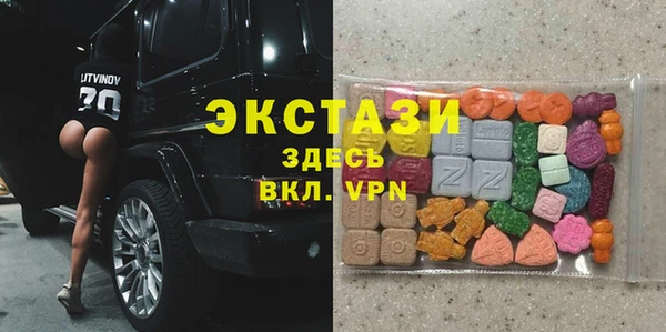 мдма Горняк