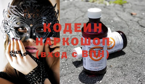 мдма Горняк