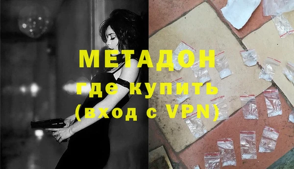 мдма Горняк