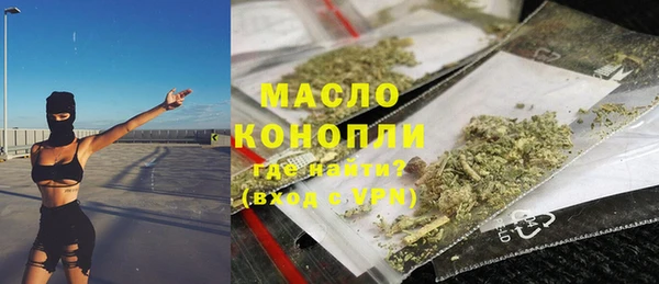 мдма Горняк