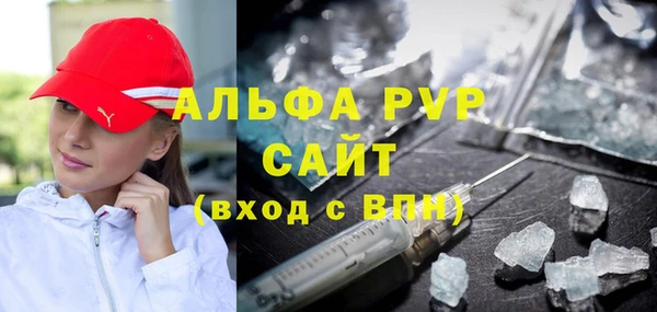 spice Горнозаводск