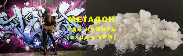 мдма Горняк