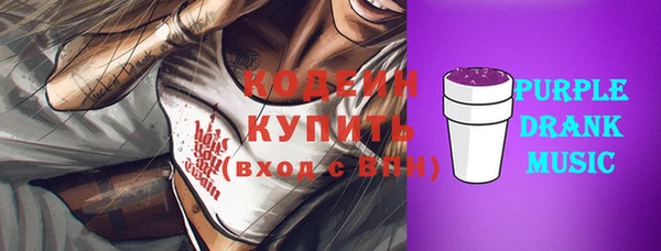 мдма Горняк