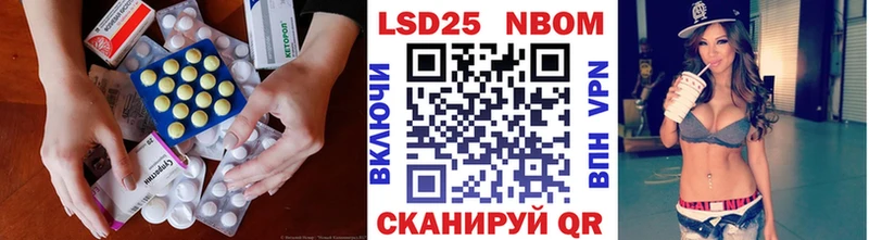 Лсд 25 экстази кислота  Кисловодск 