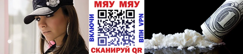 Меф VHQ  купить наркоту  Кисловодск 