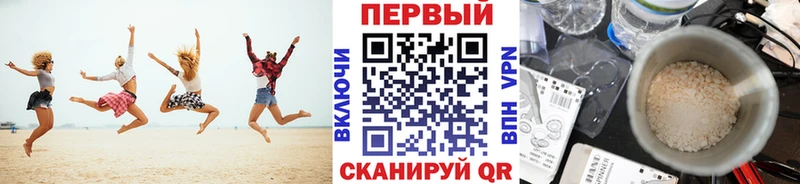 МЕТАМФЕТАМИН винт  Кисловодск 