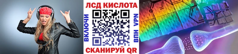 купить наркоту Кисловодск Марки N-bome 1,8мг