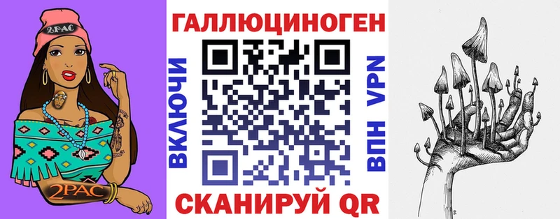 мега сайт  Кисловодск  Псилоцибиновые грибы GOLDEN TEACHER  закладки 